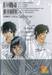 Kiss and Never Cry คิส แอนด์ เนเวอร์คราย เล่ม 02