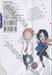 รักสุดใจคนวัยซ่า เล่ม 07