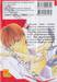 ปิ๊งรักคุณหมอสุดฮอต เล่ม 01 (3 เล่มจบ)