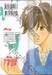 ครอบครัวนี้มีรัก Kazoku Switch เล่ม 02 (4 เล่มจบ)