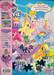 My Little Pony: The Movie Play With Puzzles Book ปริศนาจิ๊กซอว์แสนสนุก + จิ๊กซอว์ 2 ลาย