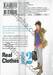 Real Clothes เรียล โคลธส เล่ม 12