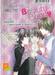 BEAUTY♥BUNNY บิวตี้ บันนี่ เล่ม 07 (8 เล่มจบ)