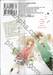 แฟนกำมะลอขอเป็นตัวจริง เล่ม 05