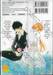 รักร้าย ~มาเฟียอันตราย~ เล่ม 02