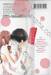 รักวุ่นวายสไตล์อาจารย์มิคามิ เล่ม 06