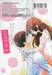 รักวุ่นวายสไตล์อาจารย์มิคามิ เล่ม 08 (เล่มจบ)