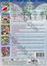 Doraemon The Movie Special  สุดคุ้ม 5 in 1 Vol. 07 (DVD)