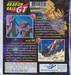 ดราก้อนบอล จีที : Dragonball GT VOLUME 09