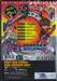 Bakugan Battle Brawlers - New Vestroia - DVD Volume 8