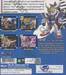 SD กันดั้ม ศึกตำนานสามก๊ก Brave Battle Warriors - Battle 01 (VCD)
