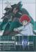 MOBILE SUIT GUNDAM AGE โมบิลสูทกันดั้มเอจ Vol.04 (DVD) [BOX COLLECTION]