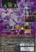 SACREDSEVEN เซเคร็ดเซเว่น ศึกสัตตศิลาศักดิ์สิทธิ์ Vol.03 (DVD)