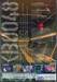 AKB0048 Next Stage เอเคบีซีโร่ซีโร่โฟร์ตี้เอท เน็กซ์สเตจ Vol. 03 (DVD)