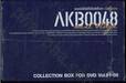 AKB0048 Next Stage เอเคบีซีโร่ซีโร่โฟร์ตี้เอท เน็กซ์สเตจ Vol. 05 + Box (DVD)