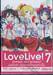 LoveLive! School idol project เลิฟไลฟ์! ปฏิบัติการไอดอลจำเป็น Vol.07