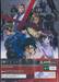 After War Gundam X อาฟเตอร์ วอร์ กันดั้ม เอ็กซ์ (DVD) [Box Set]