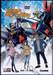 Gundam Build Fighters กันดั้มบิลด์ไฟท์เตอร์ส Vol.09