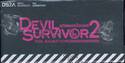 Devil Survivor เดวิลเซอร์ไวเวอร์ 2 the animation Vol.07 + Collection Box  (DVD) 