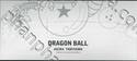 DRAGON BALL ดราก้อนบอล เล่ม 20 - 21 + Box