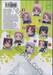 พลังอักษะ เฮตาเลีย : Axis Powers Hetalia เล่ม 02