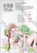 แผนรักร้ายนายรูปหล่อ Wedding เล่ม 08