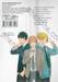 ฝึกหัวใจให้รู้จักรัก เล่ม 09