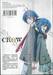 CROW เล่ม 01