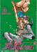 JoJo ล่าข้ามศตวรรษ Part 08 - JoJoLion เล่ม 10 - ไล่ตามต้นโลคาคาคา!