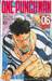 One-punchman วันพันช์แมน เล่ม 06 - มหาคำทำนาย