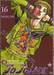 JoJo ล่าข้ามศตวรรษ Part 08 - JoJoLion เล่ม 16 - แม่และลูก