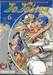 JoJo ล่าข้ามศตวรรษ Part 08 - JoJoLion เล่ม 06