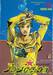 JoJo ล่าข้ามศตวรรษ Part 08 - JoJoLion เล่ม 18 - ทิศเหนือของบ้านฮิงาชิคาตะ