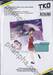 เซียนเกมรักขอเป็นเทพนักจีบ เล่ม 04 - 9786162381560