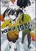 Kagerou Daze -in a daze- เล่ม 03