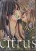 citrus [ซี ต รั ส] เล่ม 03