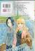 แรก รัก ดั่ง ลิลลี่ ขาว เล่ม 06