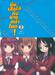 ยัยเสือใสกับนายหน้าโหด - โทระโดระ! ชุดที่ 02 เล่ม 04 - 06