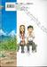 แกล้งนัก รักนะรู้ยัง? เล่ม 02 (การ์ตูน)