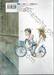 แกล้งนัก รักนะรู้ยัง? เล่ม 03 (การ์ตูน)