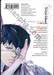 Tokyo Ghoul โตเกียว กูล เล่ม 05