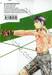 ลูกผู้ชายหัวใจผยอง  ALL ROUNDER MEGURU เล่ม 13