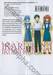 NEON GENESIS EVANGELION โครงการพัฒนา อิคาริ ชินจิ เล่ม 16