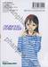 PASTEL เล่ม 08