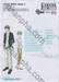 โลกทั้งใบมีเพียงเธอ perfect world เล่ม 02