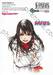 PASTEL เล่ม 31