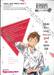 สะดุดรักยัยแฟนเช่า เล่ม 03