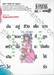 HAPPY SUGAR LIFE ชีวิตติดหวาน เล่ม 07