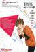 สะดุดรักยัยแฟนเช่า เล่ม 13