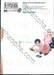 ยากแท้จริงหนอรักของโอตาคุ เล่ม 07